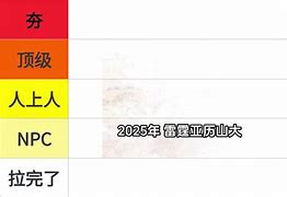 关于关键时刻NBA总决赛传出新动向，迈阿密热火遗憾出局，管理层表态：球迷炸锅，纪律约束更严格的信息